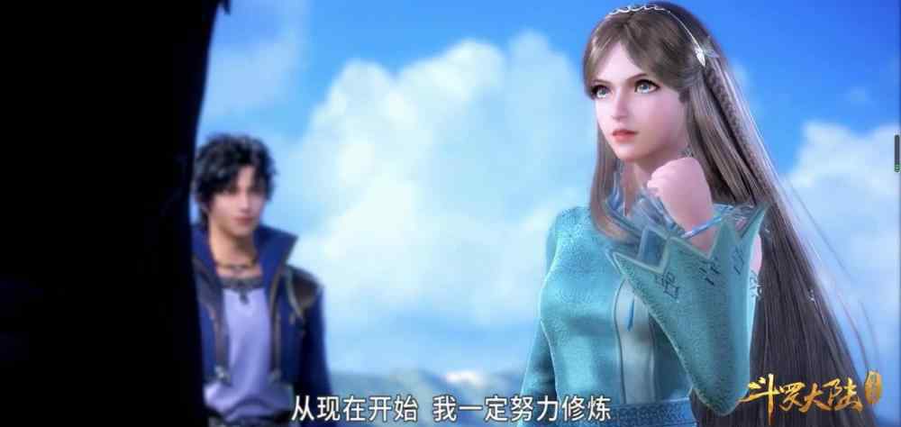 史莱克学院在哪座城市 斗罗大陆：天水学院和史莱克学院的美女，你更喜欢哪一边的