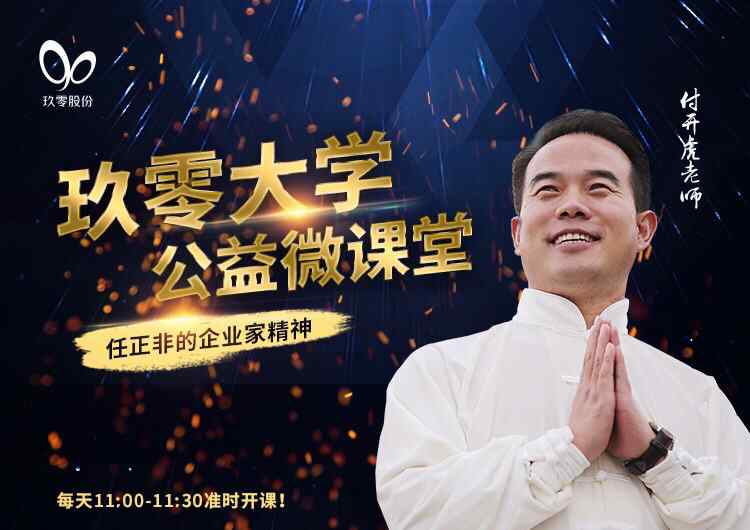 布道官 学习就是管理—布道官文章配图
