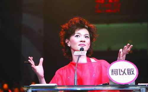 快乐女声评委骂人 《超女》评委柯以敏辱骂选手 官方：停止邀约