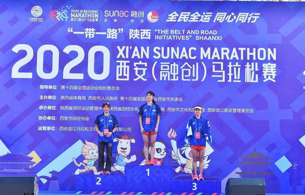 西安马拉松路线 2020西安（融创）马拉松赛鸣枪开跑