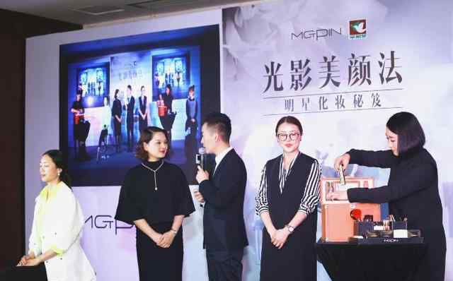 MGPIN 中国化妆艺术大师毛戈平的“明星化妆秘笈”