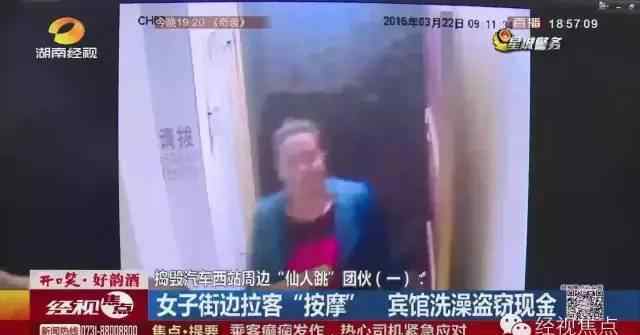 太原那里能找到站街女 长沙汽车站附近现“站街女” 色诱路人后诈骗