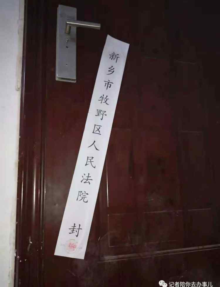 写字楼电梯 开发商欠钱，写字楼大厅和电梯遭查封！愁煞业主们的这一问题迎来转机！