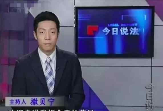 张绍刚与撒贝宁 撒贝宁的恩师肖晓琳，疾病客死他乡，与张绍刚的关系也‘’浮出水面