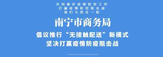 南宁网上超市 南宁电商：足不出户购买生活必需品？我们帮您实现文章配图