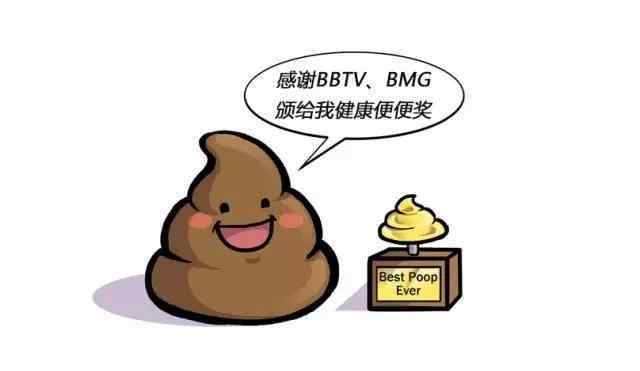 狗大便带血带精神很好 从狗便便的颜色解密狗狗的健康状况