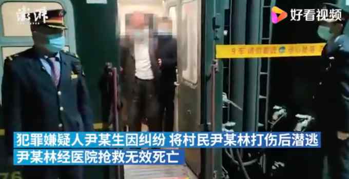 几代刑警接力追凶36年 逃犯终落网！