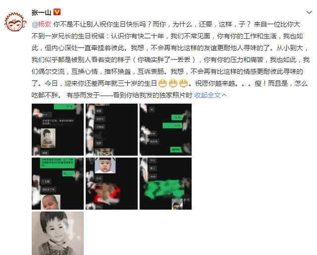 古玩店装修 张一山花五亿开店？单看装修就惊了，什么店成本这么高？