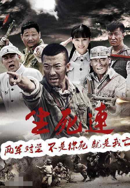 抗战题材电视剧 6部抗战题材的电视剧，每一部都惊心动魄，你都看了吗？