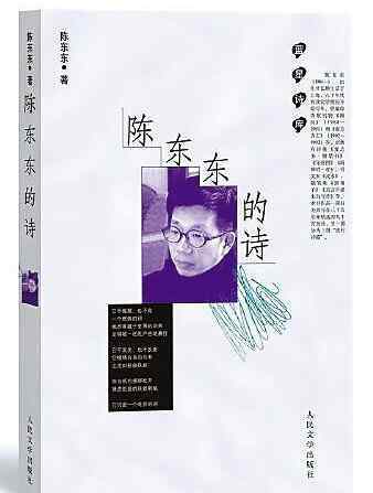 年花by边静水 2020花地文学榜｜深情而自省 叩问诗学 呼应伟大文明