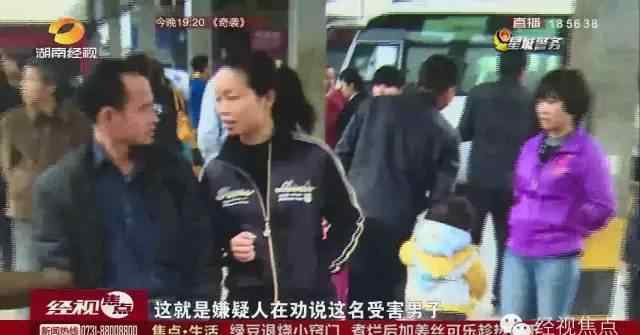 太原那里能找到站街女 长沙汽车站附近现“站街女” 色诱路人后诈骗