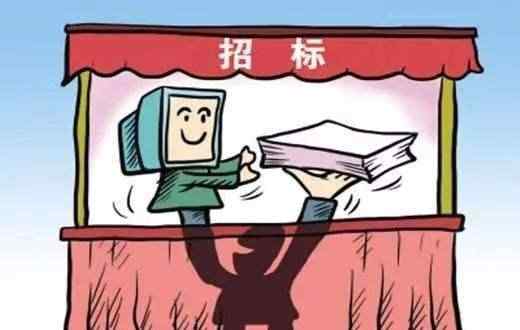 标准施工招标文件 标准的招标文件有哪些？