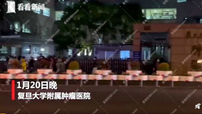 复旦大学附属肿瘤医院徐汇院区门诊停诊：出现1例疑似病例