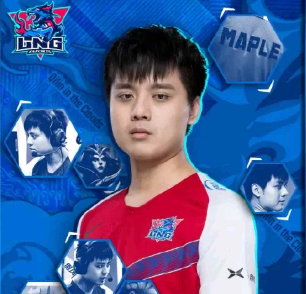 ekrn LNG中单Maple离队成为自由人。知名选手爆料新中单是plex