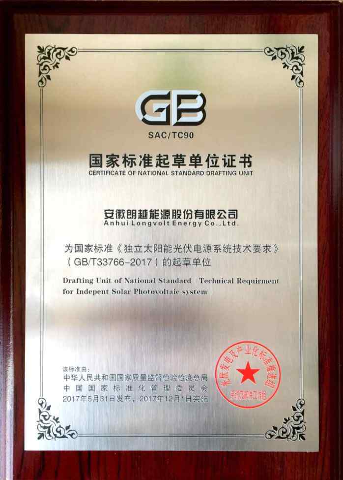 防盗监控系统 智能安防监控系统方案