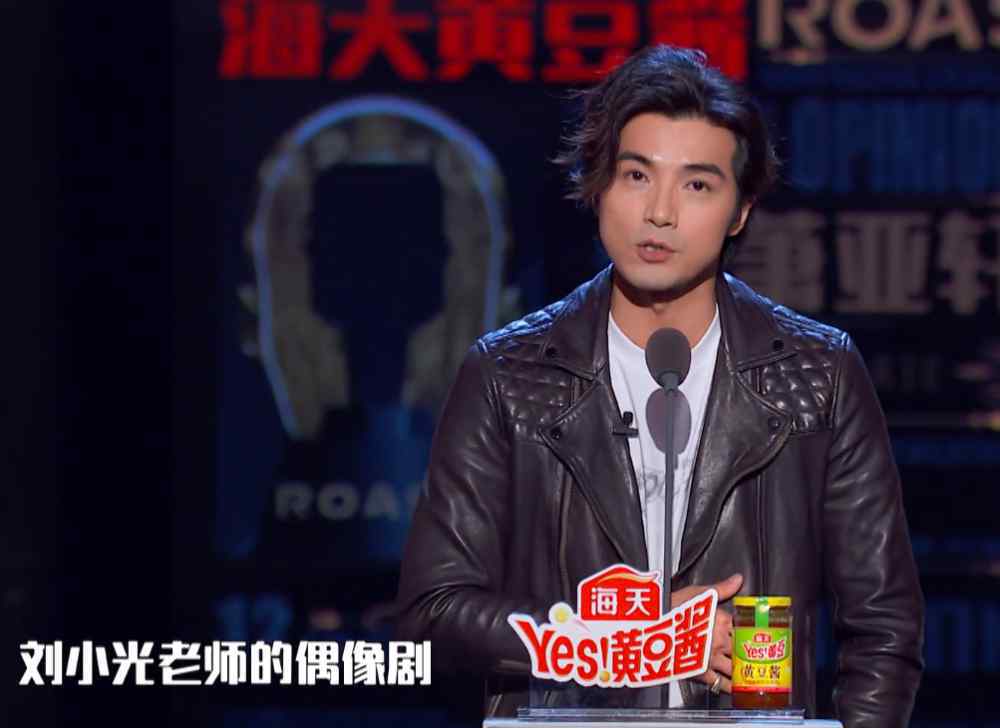 吐槽大会黄皓 《吐槽大会》黄皓是最帅男嘉宾？看到15年前的贺军翔，我愣了