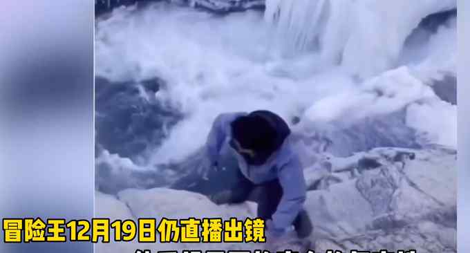 网传降噪视频引争议 “西藏冒险王”遇害有隐情？家人也解释不通