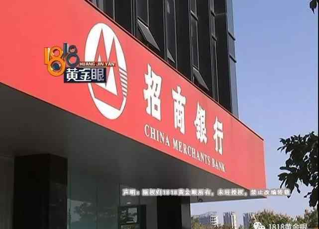 义乌招商银行信用卡 女子信用卡被盗刷 拖了一年才去报案【备稿】
