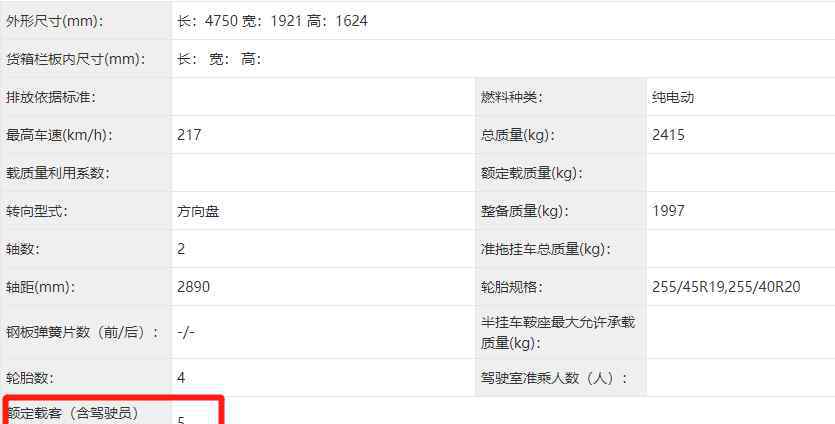 7座suv新车上市 特斯拉国产全新7座SUV即将上市，售价预计有惊喜？