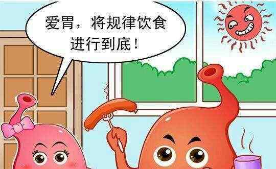 慢性非萎缩性胃炎伴糜烂 胃镜显示慢性非萎缩性胃炎伴糜烂，该怎么调养呢？