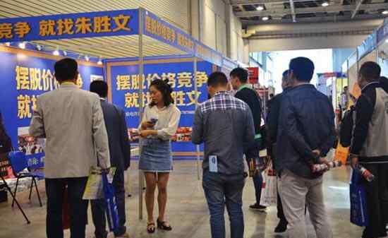 朱胜文 品牌竞争战略专家朱胜文：让你摆脱价格竞争