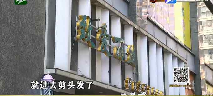 姑娘含泪求“帮忙” 杭州一男子两周花掉11万4 现在想想后悔了