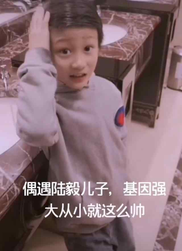 陆毅儿子 陆毅三胎儿子疑曝光？与鲍蕾外出就餐被偶遇，亲口承认爸爸是陆毅