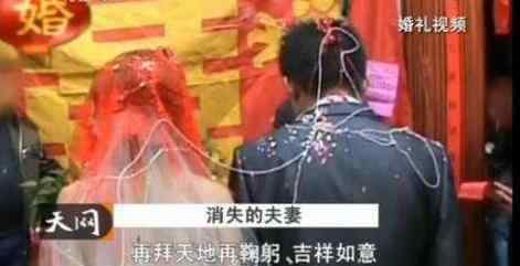消失的夫妻4人详细真实笔录 “消失的夫妻”重案纪实：四个年轻人在丈夫面前，奸杀妻子8小时