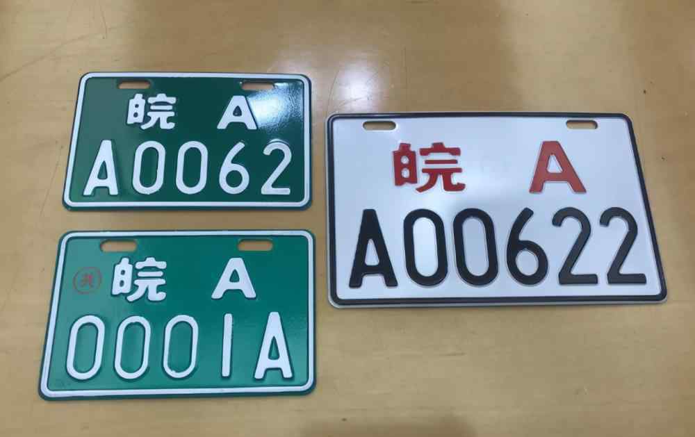 合肥电动车 合肥电动车上牌结束进入倒计时！未上牌上路，将会面临这些处罚