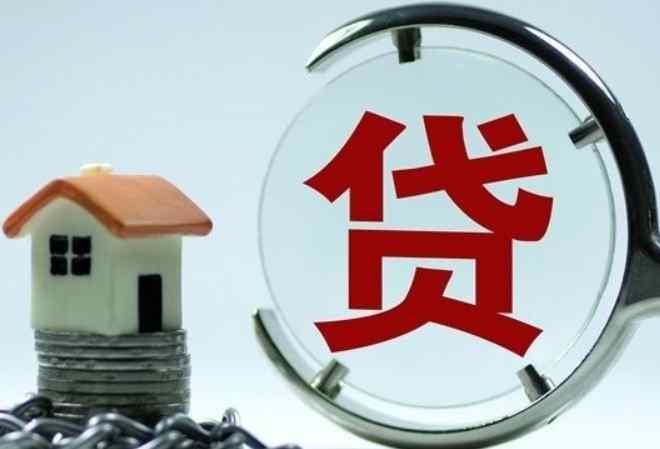 取消住房公积金制度 我们为什么反对“取消企业住房公积金制度”?