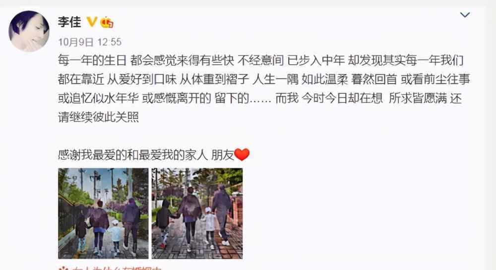 靳东老婆是谁 靳东老婆罕见现身，竟是赫赫有名的她，一家四口全是大长腿！