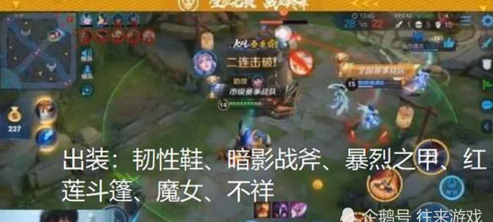 猪八戒出装 Fly公布猪八戒最强出装，核心是这件1950，学会轻松1V5！