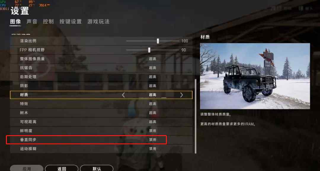 垂直同步到底开不开 科普丨你还在纠结开不开“垂直同步”吗？文章配图