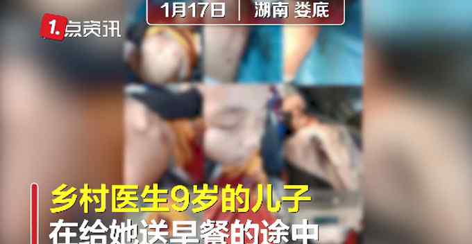 湖南警方通报村医儿子遭砍伤：嫌犯对病未治愈心生不满 网友怒了！