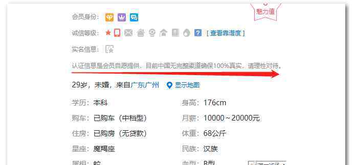 涉外婚介所 揭秘跨国婚介骗局，残酷的相亲物语
