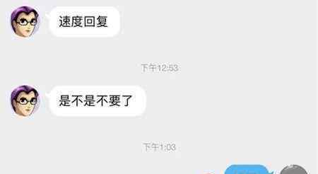 0元充q币 小伙花1万多块钱充值Q币 结果被对方拉黑