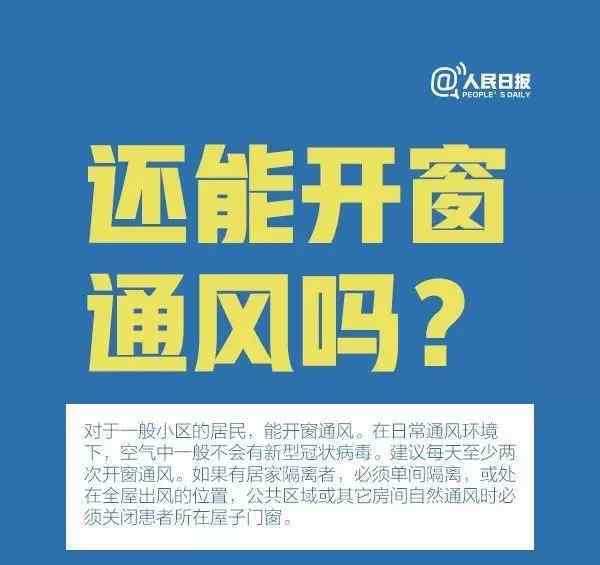 什么叫气溶胶 什么是气溶胶传播，应该如何预防？这9张图说明白了