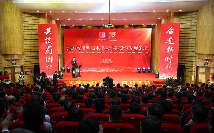 滁州学院论坛 安徽省第三城滁州市发力高等教育：支持滁州学院创建滁州大学
