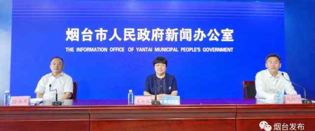 烟台医疗保障局 2021年医保缴费开始了！