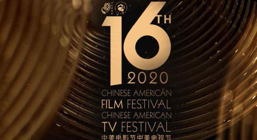 中美电影节 第16届中美电影节！甄子丹荣获最佳男主及制片人，向世界展示中国电影力量