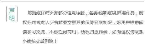 衣服怎么做 服装新手如何开始做衣服