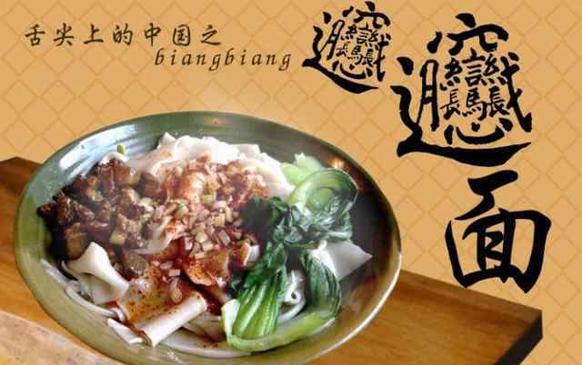 终于打出biang字了复制 biang字你要是能打出来，你让我干什么就干什么！