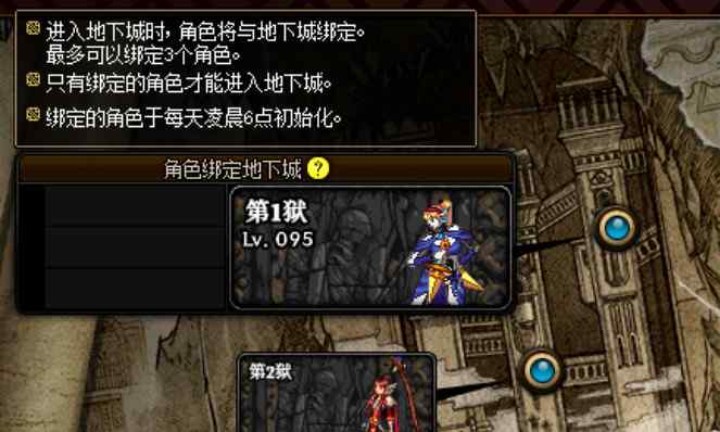 dnf神秘邀请函 DNF：史派克特色化奖励，无相冥渊给账绑邀请函，每天可得240张！文章配图