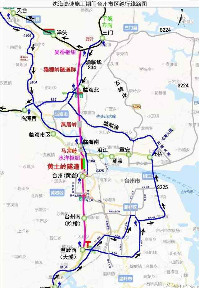 分流交通管制 甬台温高速隧道群全封闭整治20天 车辆绕行最强攻略奉上