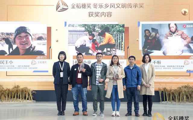 布衣小童 金稻穗奖得主布衣小童：年龄虽小，但他是爱帮家人干活的小男子汉