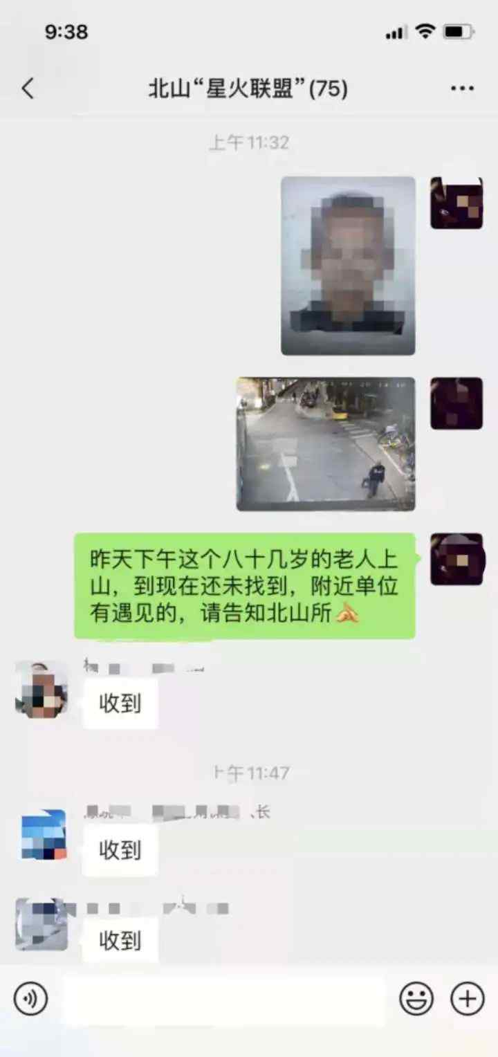 失联20多个小时！杭州89岁老人独自爬山遇险 被困位置吓坏民警