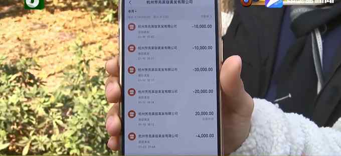 姑娘含泪求“帮忙” 杭州一男子两周花掉11万4 现在想想后悔了