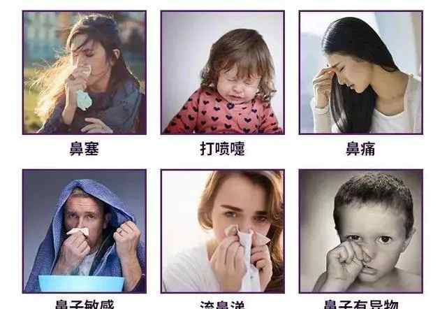 生理盐水怎么洗鼻子 鼻腔冲洗的原理是什么