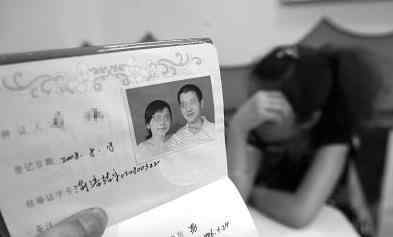 消失的夫妻4人详细真实笔录 “消失的夫妻”重案纪实：四个年轻人在丈夫面前，奸杀妻子8小时
