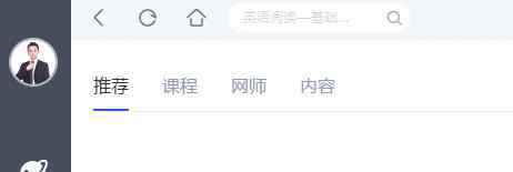 cctalk怎么直播 技术教程||如何通过“cctalk”软件实现直播教学！